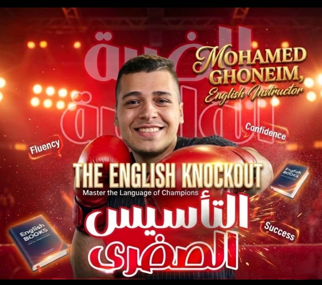 التأسيس الصفرى🔥